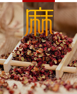 重慶火鍋底料批發,重慶火鍋底料,重慶火鍋底料廠家,重慶火鍋底料廠,重慶火鍋底料工廠,重慶火鍋底料供應商,重慶火鍋底料生產商,重慶火鍋底料加工廠,重慶火鍋底料加工,重慶老火鍋底料批發,重慶老火鍋底料廠家